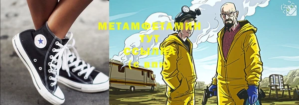 метадон Балахна