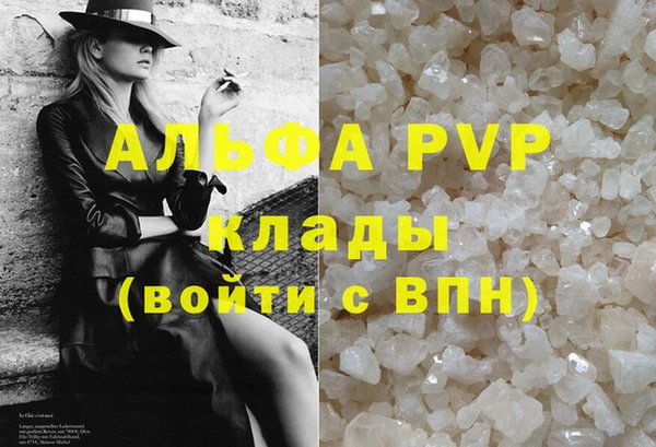 кристаллы Строитель