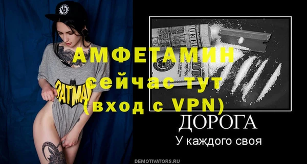 кокаин премиум Тихорецк