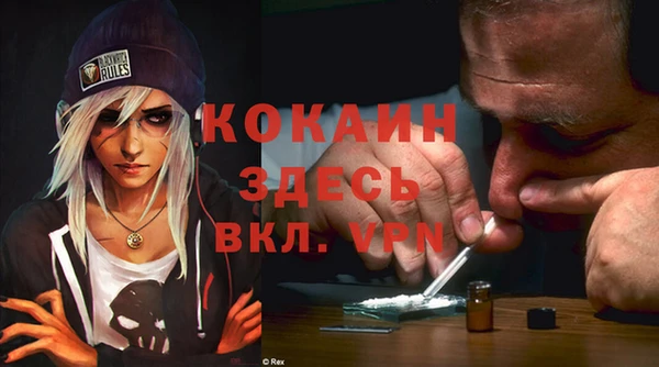 метадон Балахна