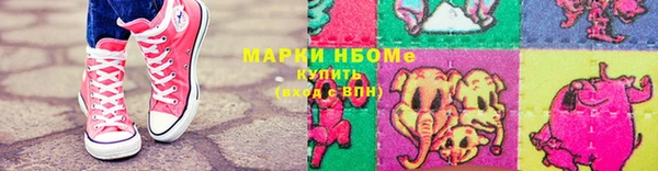 метамфетамин Тобольск