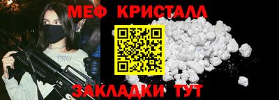 альфа пвп Беслан