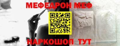 амф Берёзовский