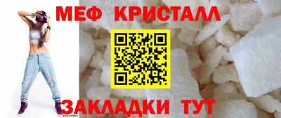 меф VHQ Бийск