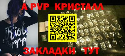 амф Берёзовский
