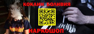 гашишное масло Беслан