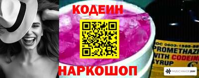 COCAINE Бийск