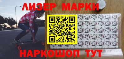 дурь Новозыбков