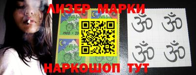 гашишное масло Беслан