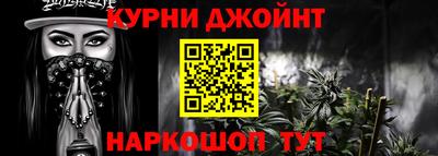 гашик Бузулук