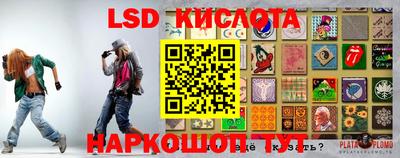 меф VHQ Бийск