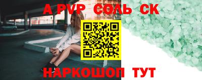 COCAINE Бийск