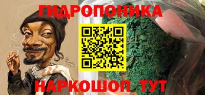 каннабис Абакан