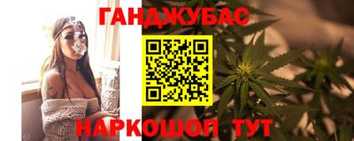 альфа пвп Беслан