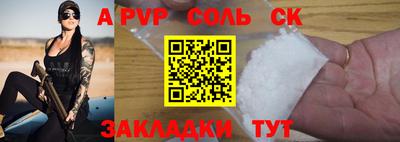 гашишное масло Беслан