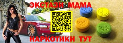 альфа пвп Беслан