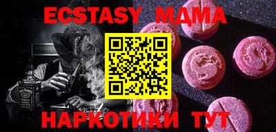 меф VHQ Бийск