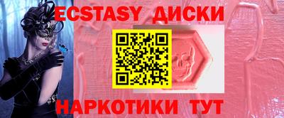 амф Берёзовский
