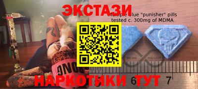 COCAINE Бийск