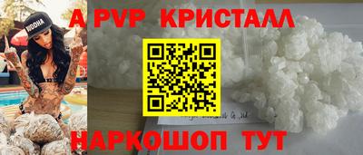 меф VHQ Бийск