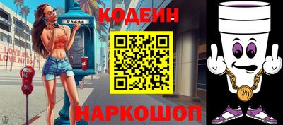альфа пвп Беслан