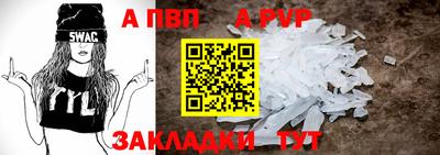 прущий лед Азнакаево