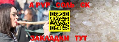 прущие крисы Новодвинск