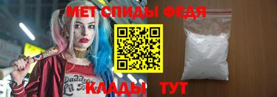 амф Берёзовский