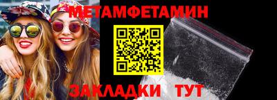 амф Берёзовский