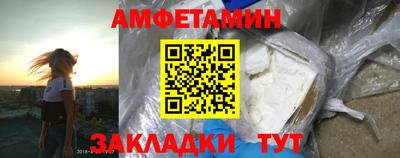 COCAINE Бийск