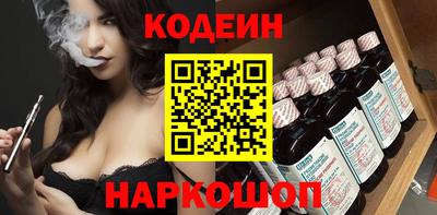 альфа пвп Беслан