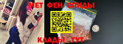 альфа пвп Беслан