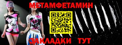 COCAINE Бийск