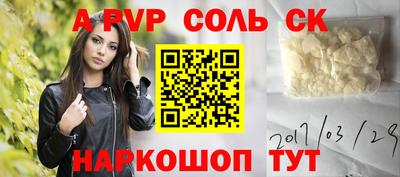 меф VHQ Бийск