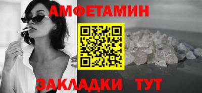 альфа пвп Беслан