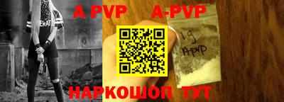 амф Берёзовский