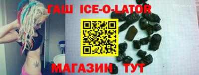 меф VHQ Бийск