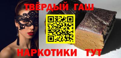 альфа пвп Беслан