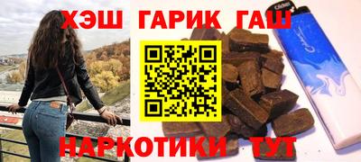 меф VHQ Бийск