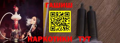 меф VHQ Бийск