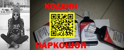 гашишное масло Беслан