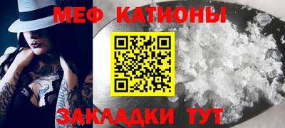 мескалин Новокубанск