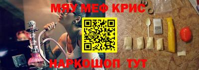 амф Берёзовский