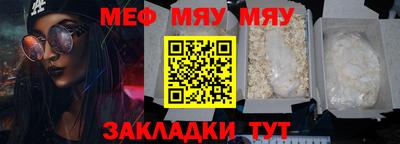 альфа пвп Беслан