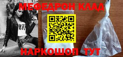 гашишное масло Беслан