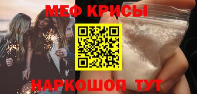 COCAINE Бийск
