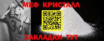 2c-b Будённовск