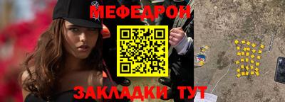 гашишное масло Беслан