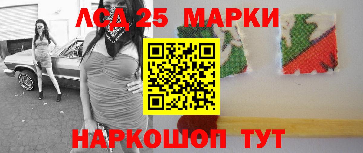 ЛСД экстази ecstasy Горно-Алтайск