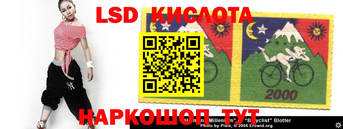 Лсд 25 экстази  Вход с VPN  ЛСД экстази кислота  Горно-Алтайск  LSD-25 экстази кислота 